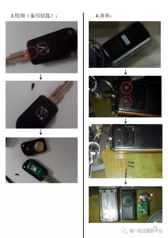 各品牌汽车遥控钥匙电池型号大全,如何正确选购汽车遥控钥匙电池