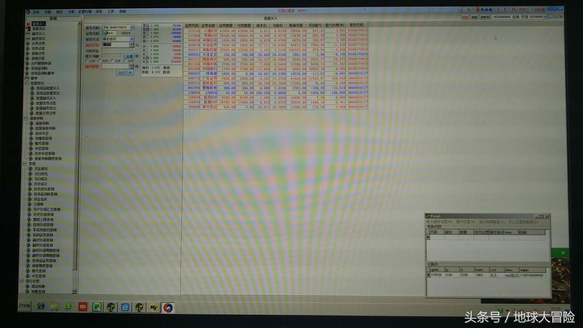 股票自动化交易,股票自动化交易软件怎么操作