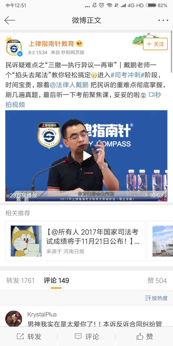 通过司法考试还能参加法考吗,在职零基础法考怎样进行学习