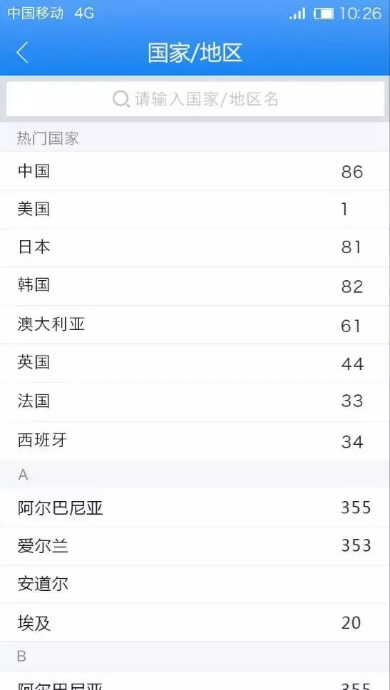 晓译翻译机上市,晓译翻译机