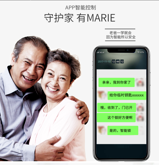 为什么现在全是密码指纹锁,指纹密码锁是越简单越好吗