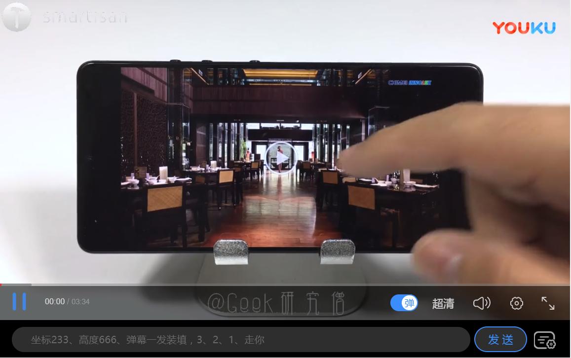 坚果pro2特别版,锤子坚果pro2