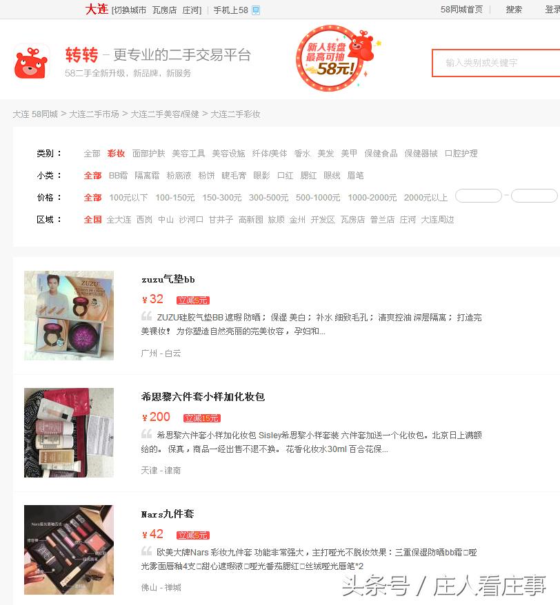 如果一生只能去旅行一次,如果一生只能去一次三亚