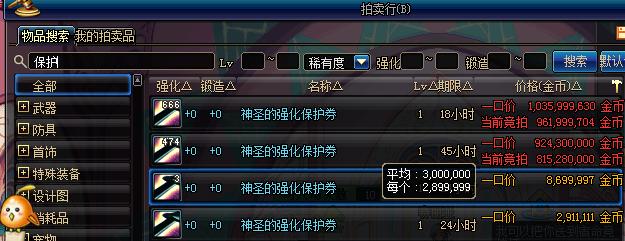 韩服dnf最新商机,dnf安图恩商机