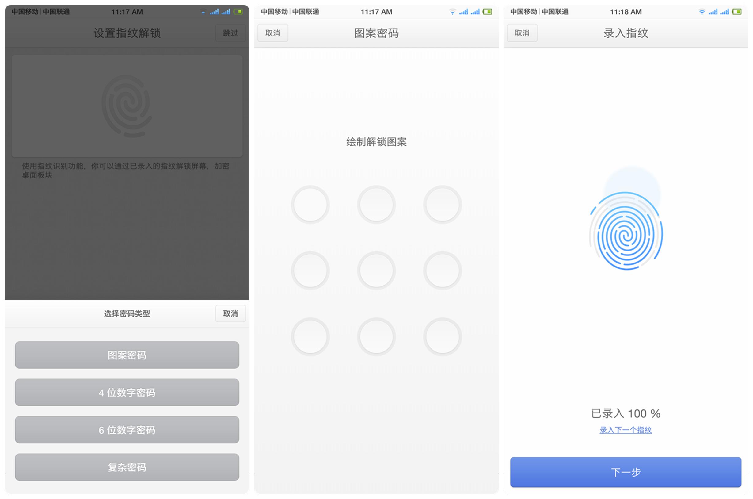 坚果pro2特别版,锤子坚果pro2
