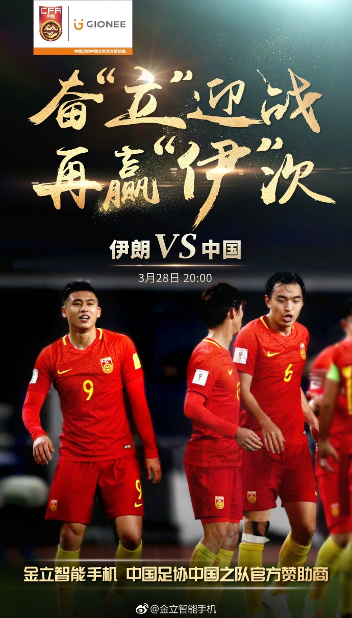 金立的宣传片大全,金立前几年手机广告语视频