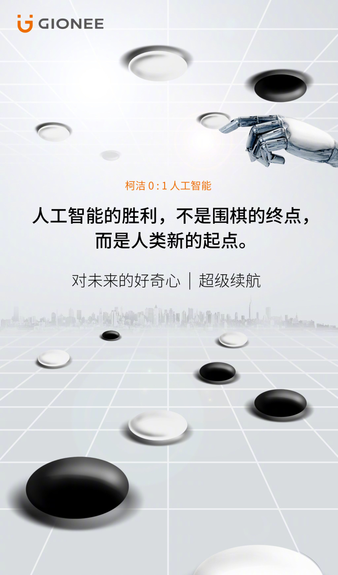 金立手机广告文案创意,金立广告语翻译