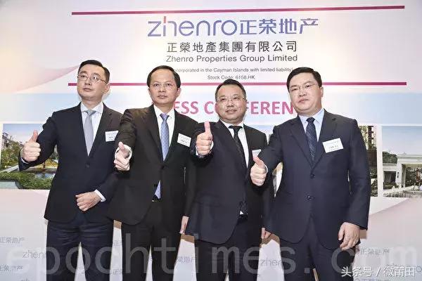 莆田：正荣地产拟1月16日香港挂牌上市，莆田首富又要发威了