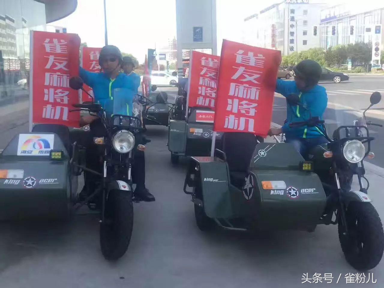 麻将怎么搞活动,卖麻将机最好营销方案