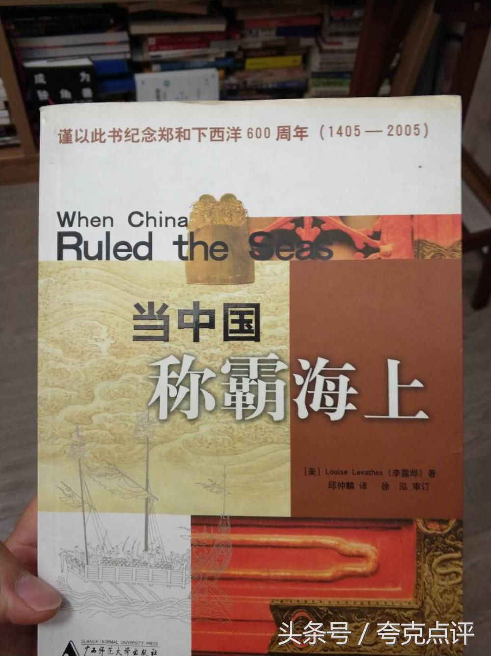 从东南沿海到中国,地中海到欧洲