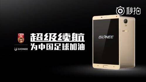 金立手机的广告语,金立手机广告今日推荐