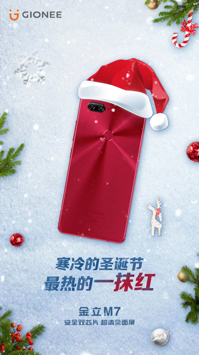 金立手机广告文案创意,金立广告语翻译