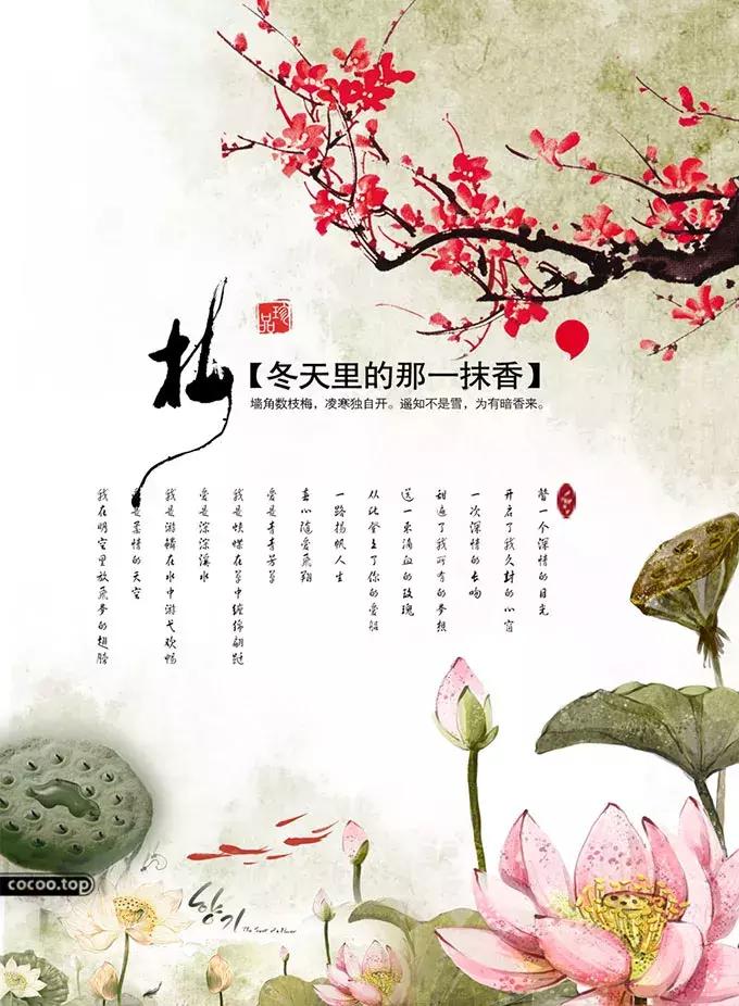 古诗词可以用于广告文案中吗,古诗词文案宣传创意