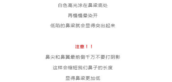 鼻子很矮不动手术怎么改善,怎么修鼻子立体不塌鼻