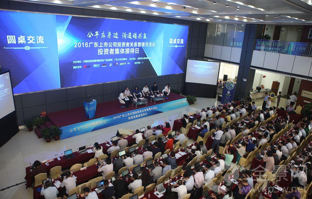 资本市场年会2020,资本市场迎来一场盛宴