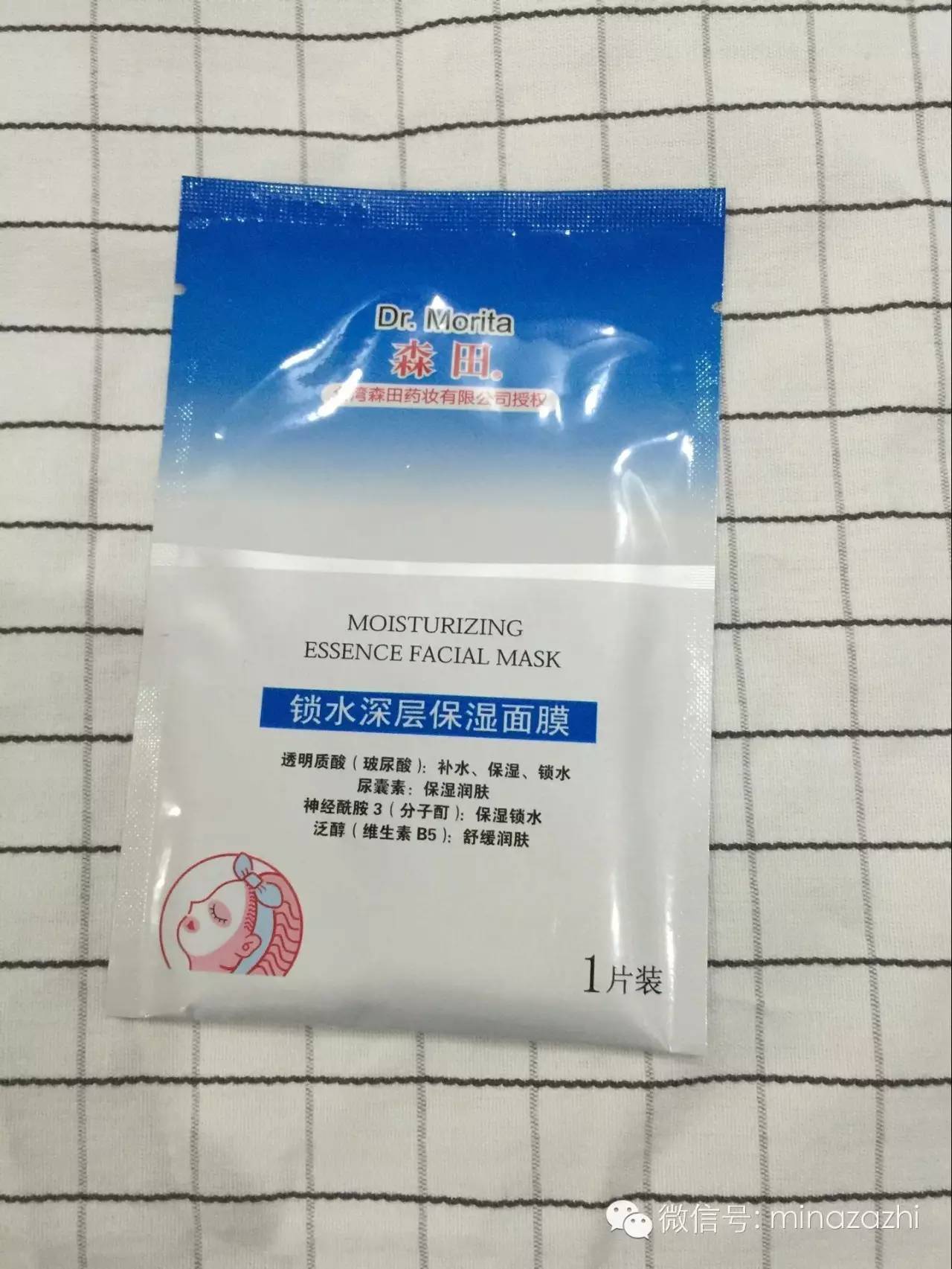 天天敷也不心疼的平价黄金眼膜,天天敷都不会心疼的面膜