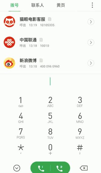 微信可以看到撤回的消息软件,可以看到微信撤回消息的软件