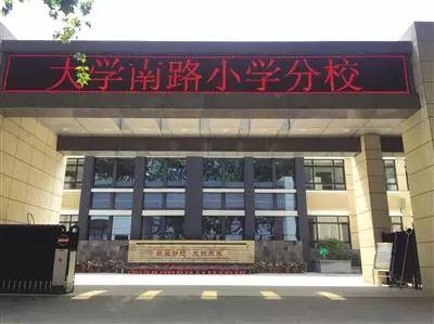 西安幼升小有哪些好学校,西安幼升小高新划分