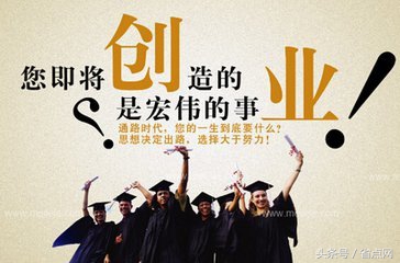 商家入驻平台流程,商家入驻加盟