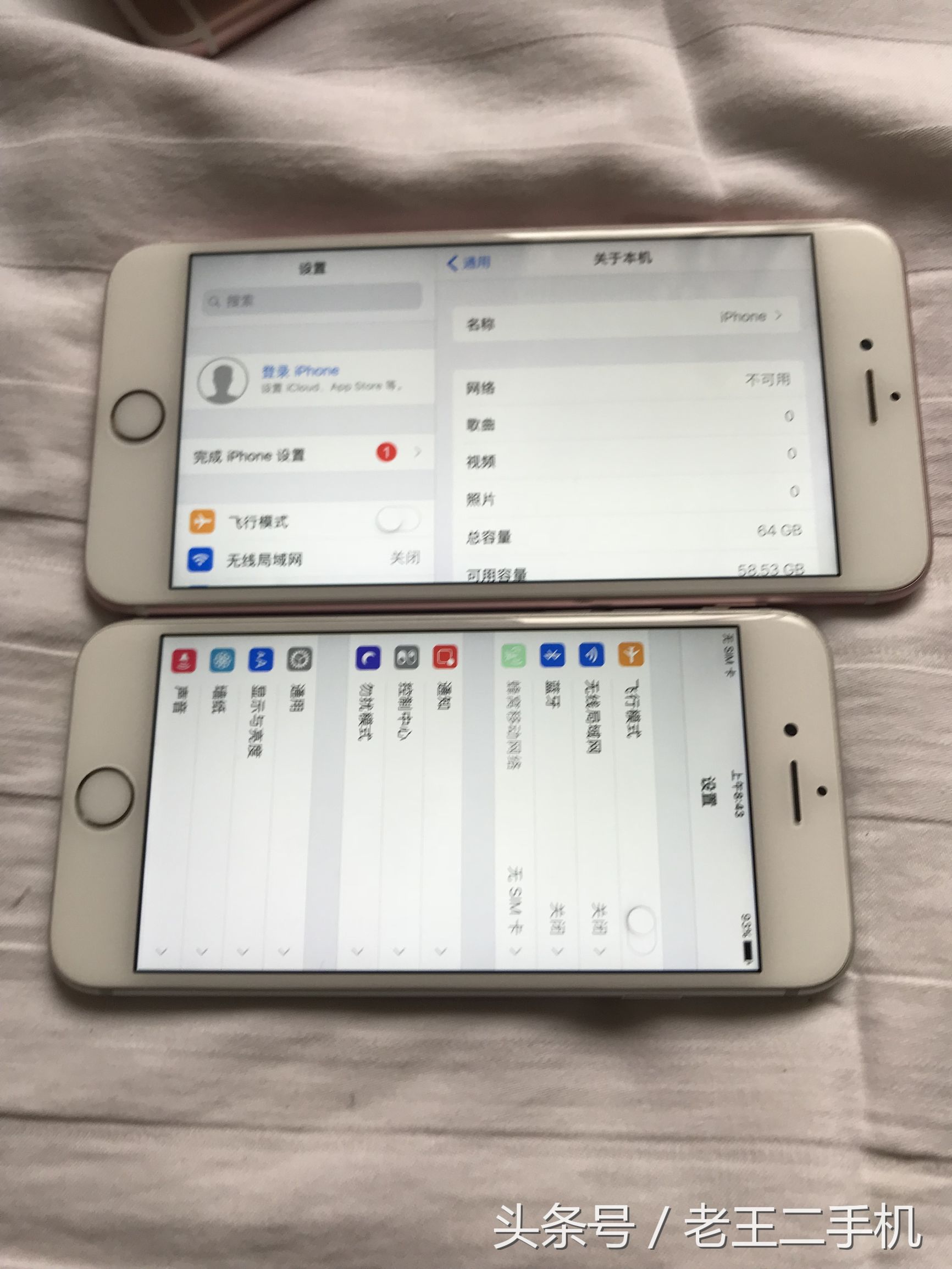 iphone6s拍照和6sp哪个更有氛围感,iphone6s和6哪一个是4.7寸的