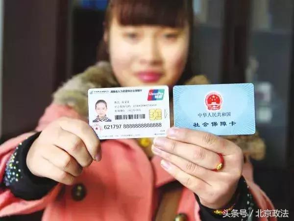 2018的北京有哪些福利你都知道吗？涉及生活方方面面