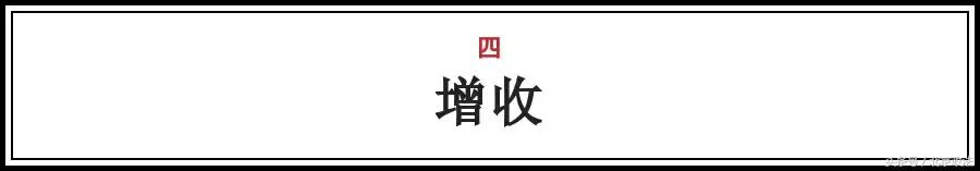 北京有什么福利政策,北京人可以享受到的福利有哪些