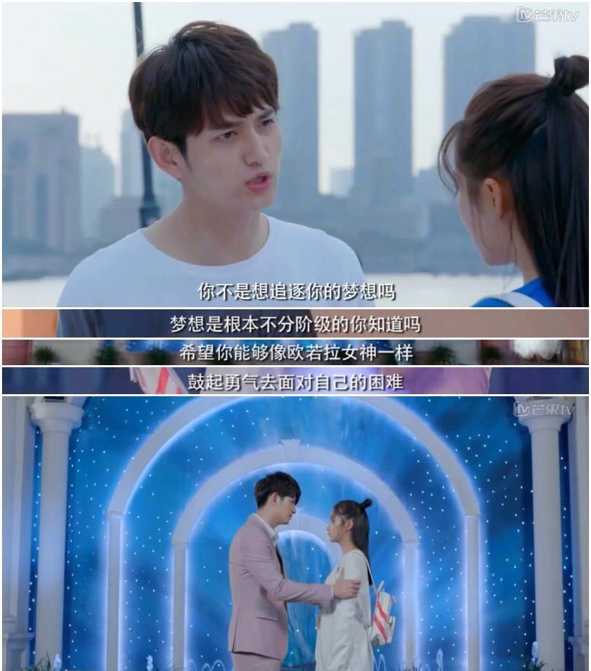 关晓彤马可上演相爱相杀,关晓彤真的喜欢马可吗