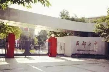 成都7中为什么这么牛,成都七中在北大排名