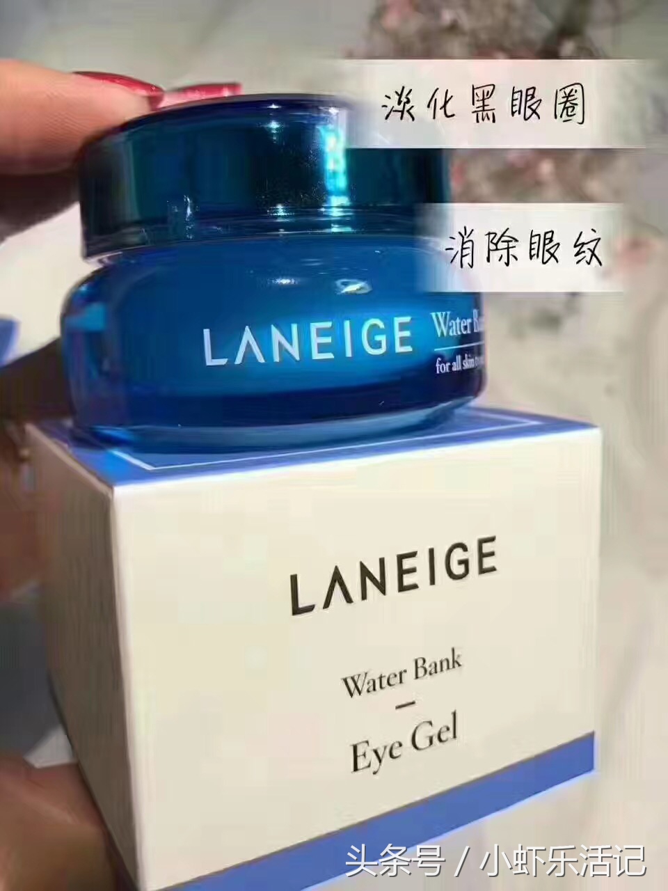 眼霜用哪种价格优惠效果又好,眼霜买什么价位的好