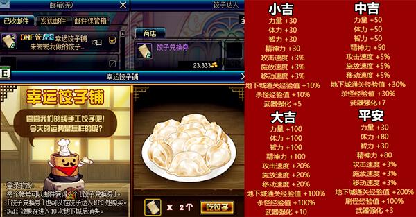 dnf预约角色快速升级,2022dnf预约角色怎么升级