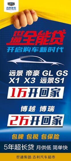 中国路,中国路中国车