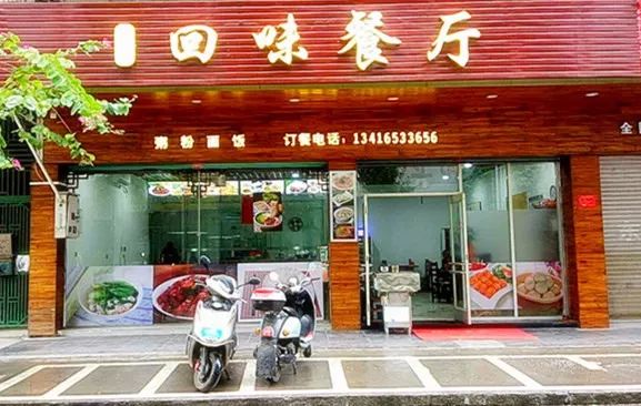 佛冈梦回大唐不夜城美食节,清远佛冈篁胜广场美食节