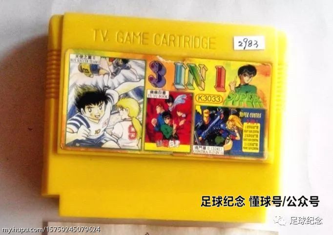 足球游戏穿越小球门,天使之翼足球游戏快速带球