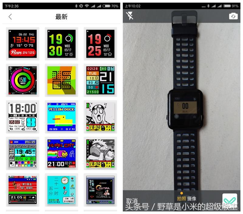 超长续航的运动管家，唯乐Hey3S智能手表评测