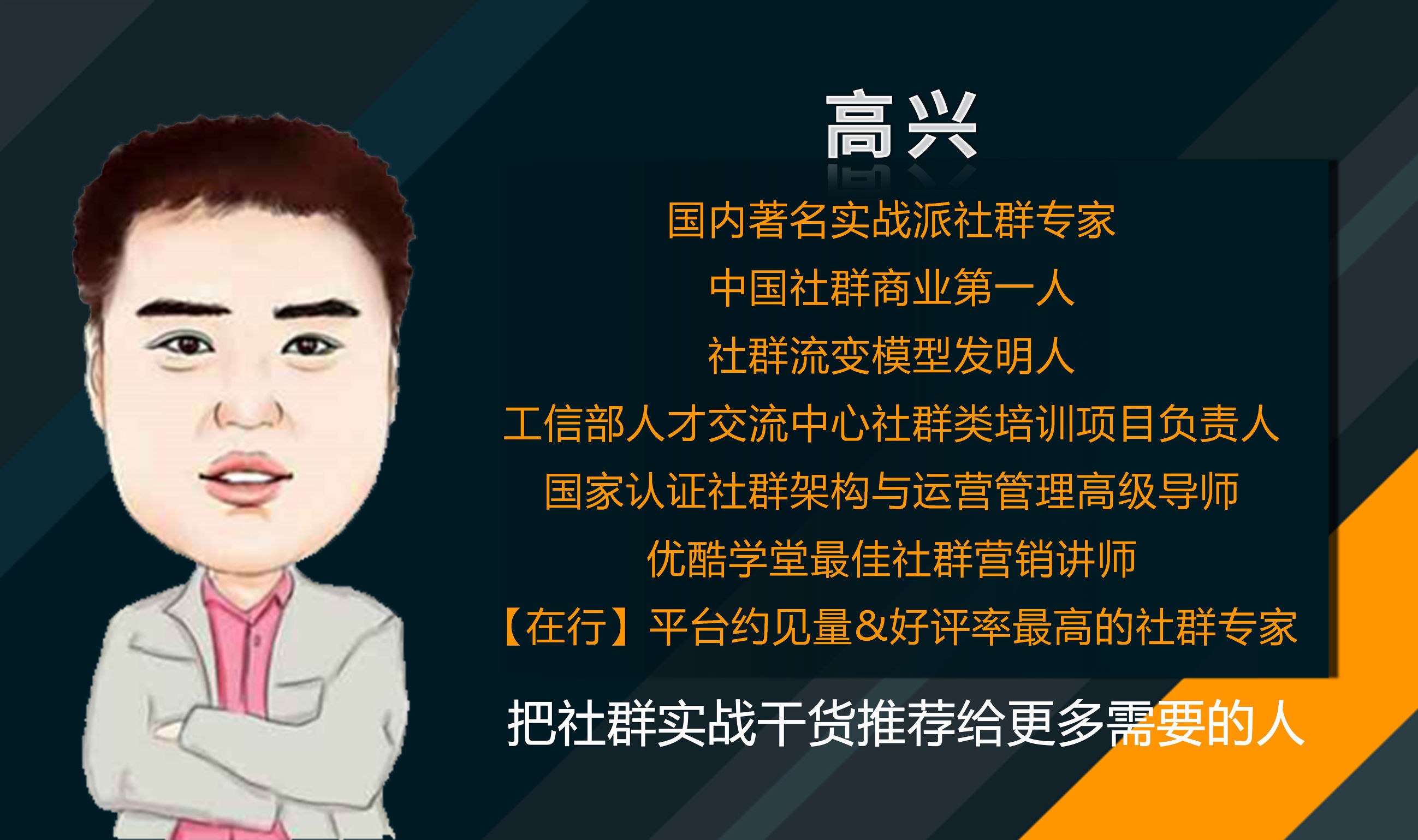 社群运营的六大技巧是哪些,社群运营的七大方法有哪些