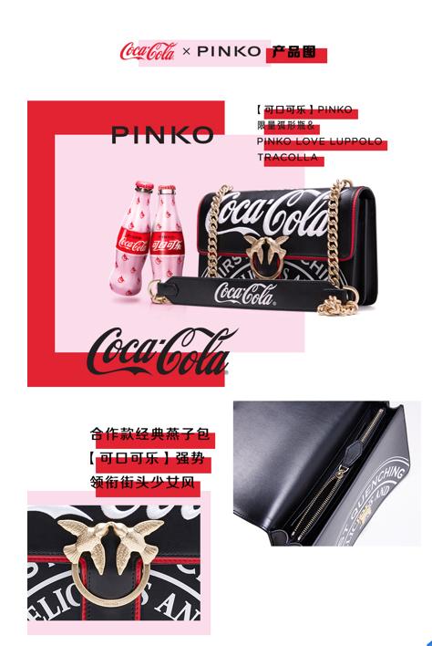 可口可乐连推两款“表白神器”，这个情人节有救了！