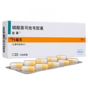 发烧咳嗽流鼻涕怎么推拿,发烧能不能喝奥司他韦和连花清瘟