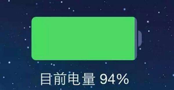 智能手机如何节约电量,智能手机怎么样省钱