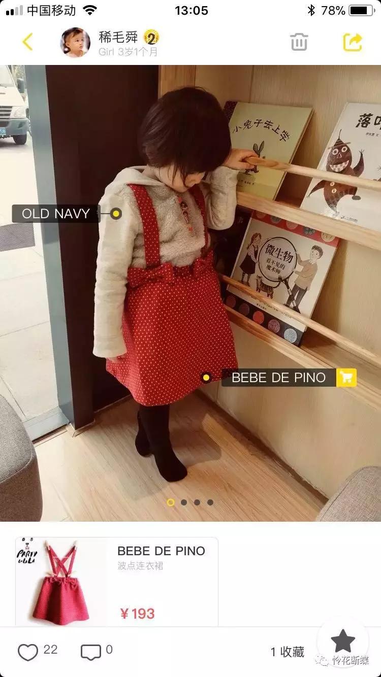 秋冬季节萌娃穿搭,秋冬幼儿园孩子穿衣