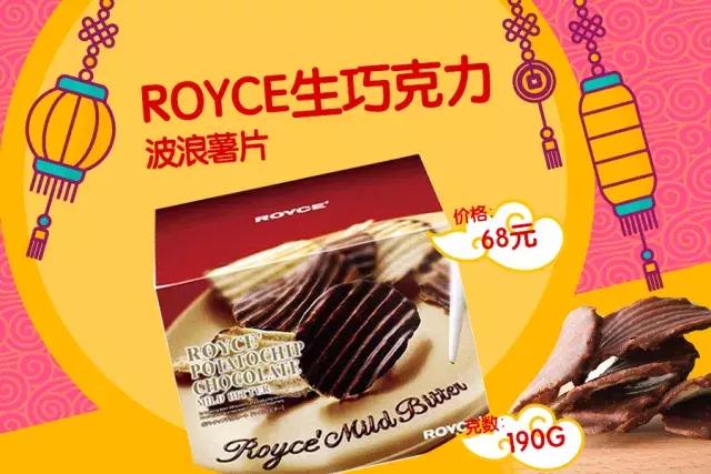 年货膨化食品排行榜,年货推荐膨化食品