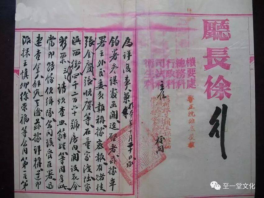 清末彩票,2023年彩票活动