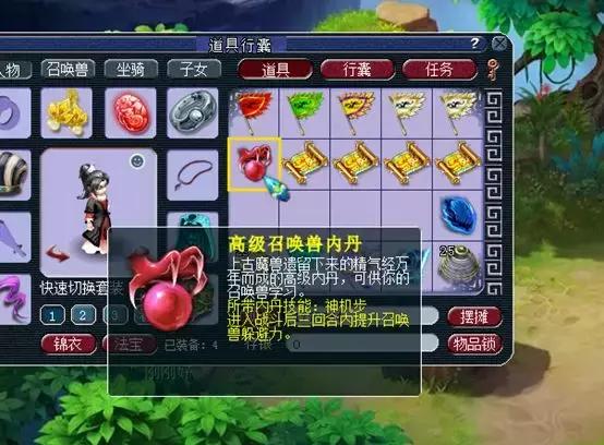 高级藏宝图多少次出东西,高级藏宝图受等级影响吗