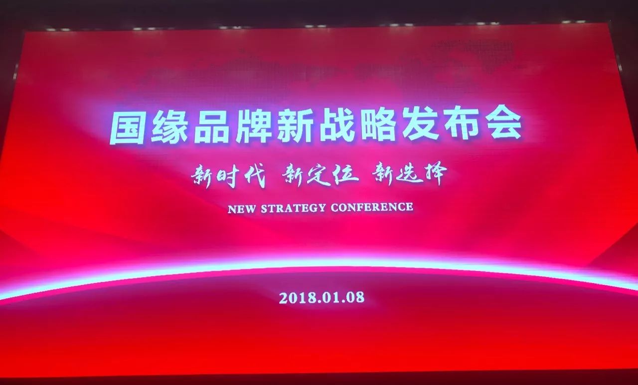 国缘白酒最新消息,中国低度酒未来