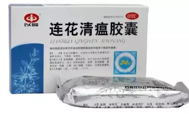 发烧咳嗽流鼻涕怎么推拿,发烧能不能喝奥司他韦和连花清瘟