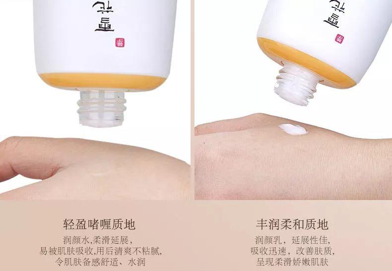 24岁女生适合的护肤品水乳套装,水晶护肤水乳套装推荐