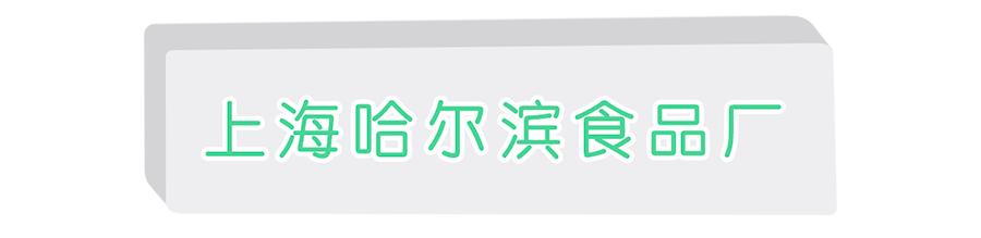 魔都50个必去地点,上海10大诡异地方