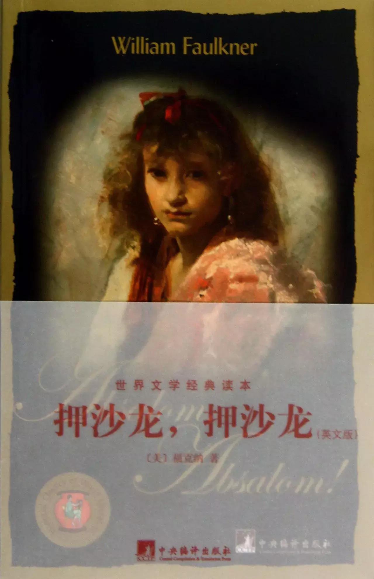 哈佛学长LEO：两万字独家干货｜有史以来最伟大的100部文学名著-下