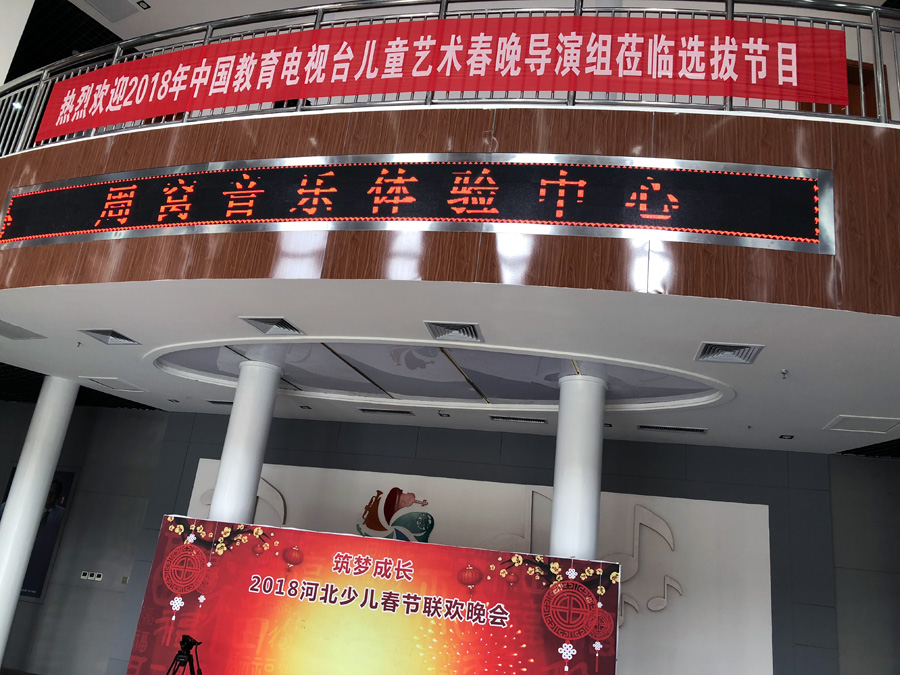 吉他专业的音乐学院课程,吉他音乐教育学院