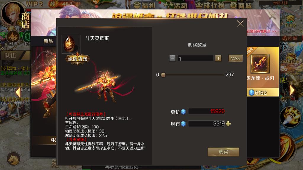 齐天大圣孙悟空游戏版实际操作,齐天大圣角色游戏