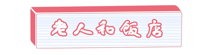 魔都上海十大世界之最,魔都十大未解之谜